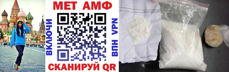 Амфетамин 97%  купить наркоту  Новоуральск 