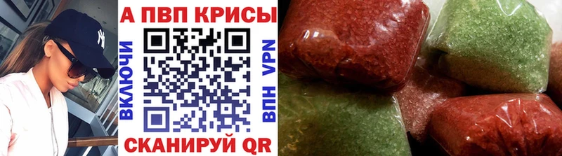 цены   Новоуральск  А ПВП Crystall 