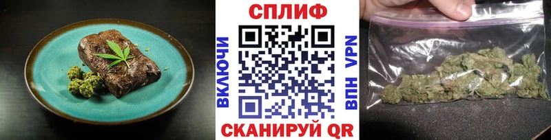 Еда ТГК конопля  магазин продажи наркотиков  blacksprut как войти  Новоуральск 