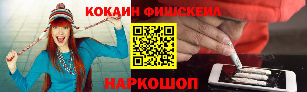 Cocaine VHQ  что такое   Вход с VPN  Кокаин  Новоуральск  COCAIN 99% 