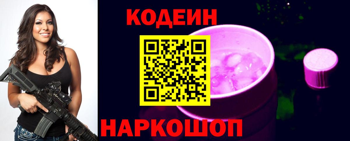 Амфетамин Новоуральск