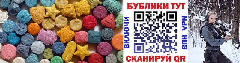 Ecstasy mix mega ССЫЛКА Новоуральск