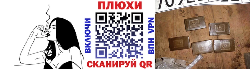 ГАШИШ индика сатива Новоуральск