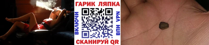 MEGA маркетплейс  Новоуральск  ГАШИШ hashish  даркнет сайт 