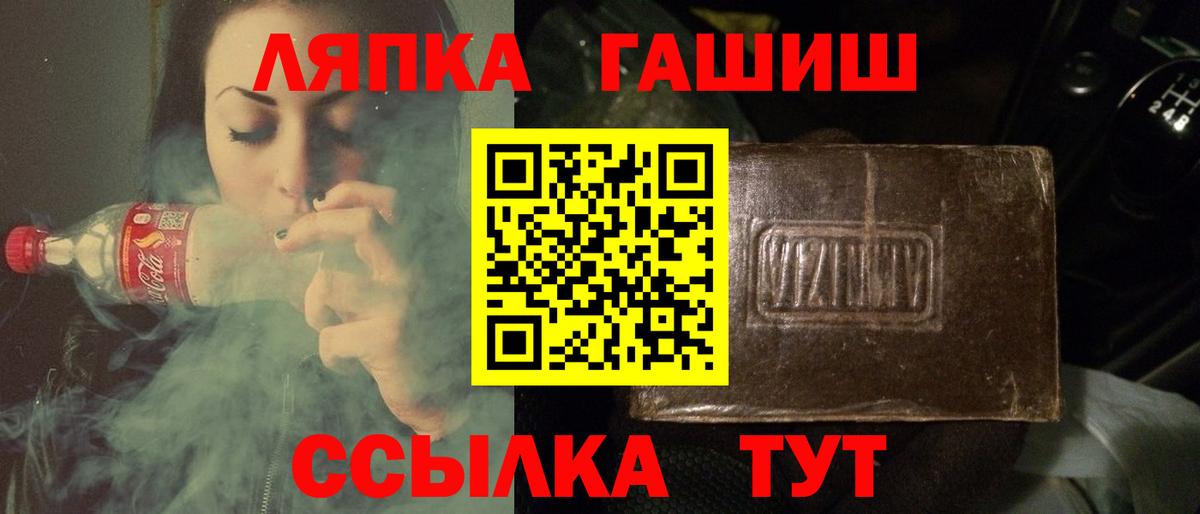 Новоуральск  ГАШ  Вход с VPN  ГАШ Ice-O-Lator  ГАШИШ индика сатива 