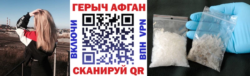 Героин герыч  Новоуральск 