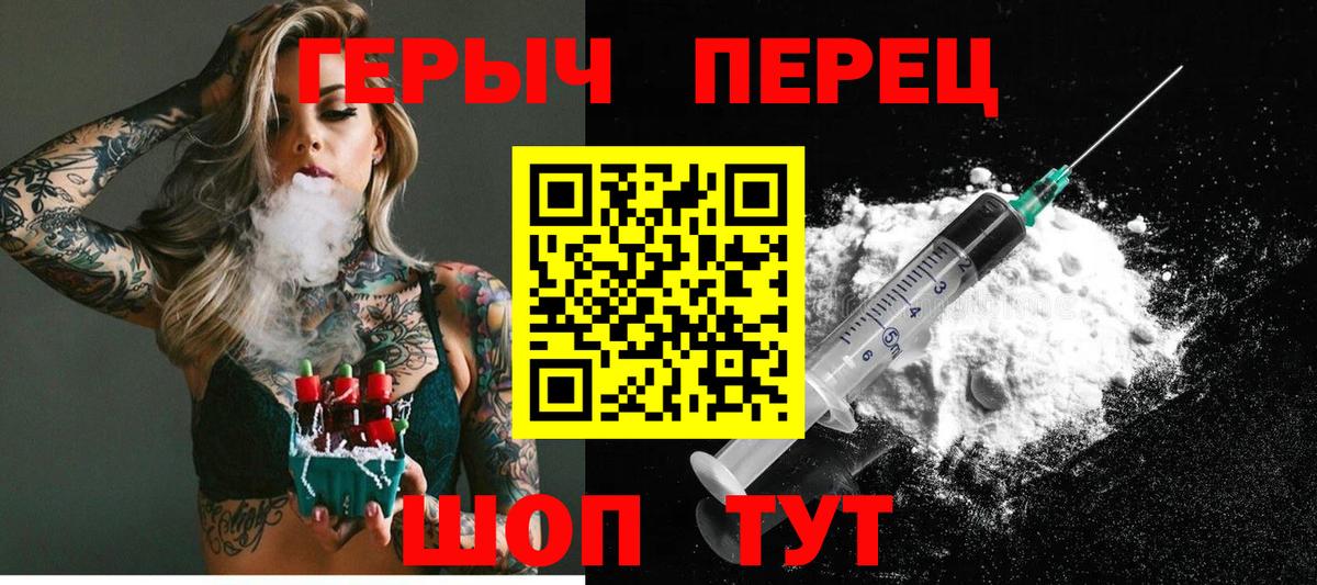 Новоуральск  Героин Афган  Героин  Вход с VPN 