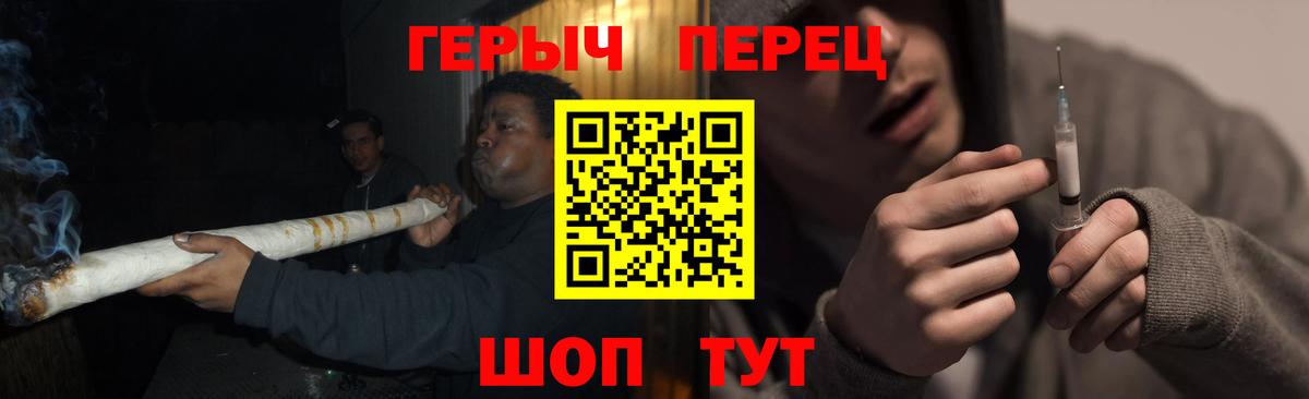 ГЕРОИН Афган Новоуральск