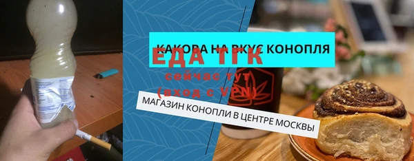 мефедрон VHQ Алексеевка