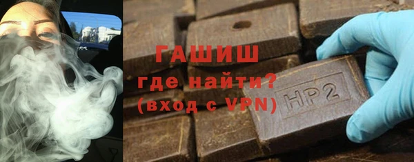 мефедрон мука Алексин