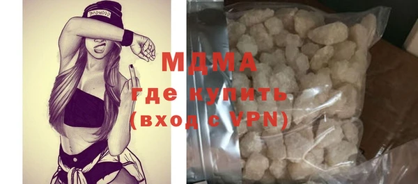 мефедрон мука Алексин