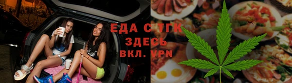 мефедрон мука Алексин