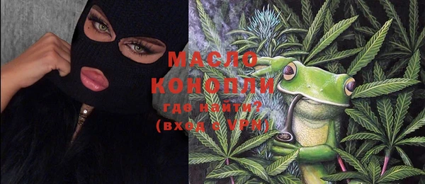 мефедрон VHQ Алексеевка