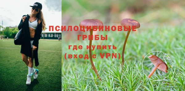 мефедрон VHQ Алексеевка