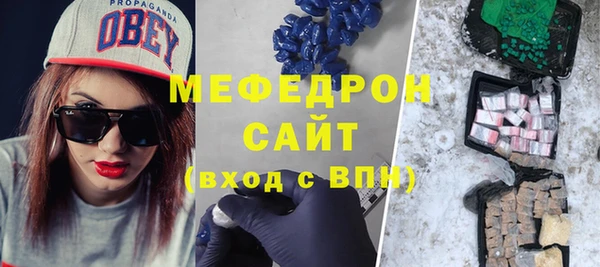 мефедрон VHQ Алексеевка