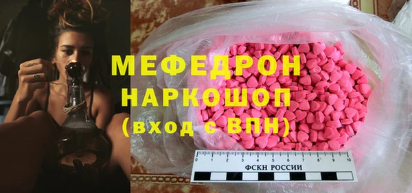 спайс Россошь