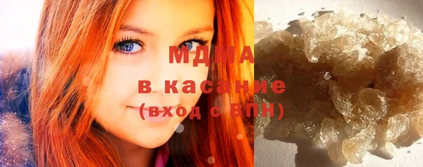 мефедрон VHQ Алексеевка
