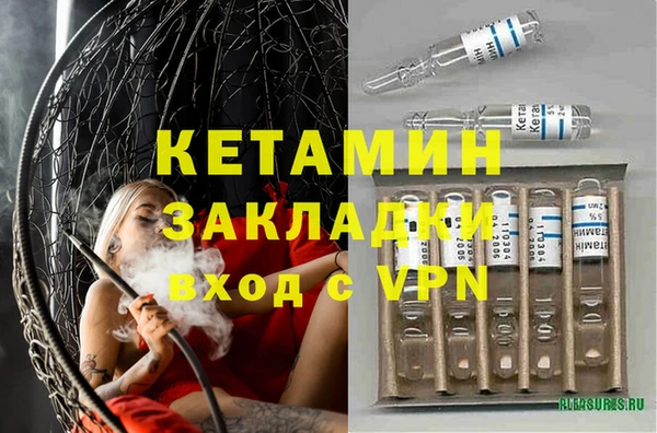 таблы Абинск