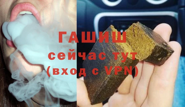 мефедрон мука Алексин