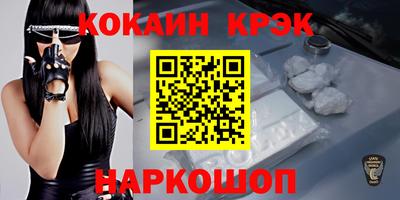 марки nbome Уссурийск