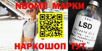 марки lsd Тула