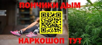 марихуана Тулун