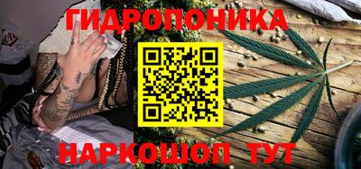 марихуана Тулун