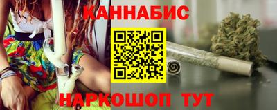марихуана Тулун