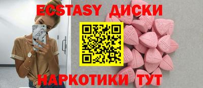 герыч Усть-Илимск