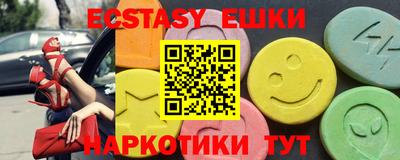 ECSTASY Усть-Джегута
