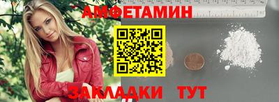 герыч Усть-Илимск