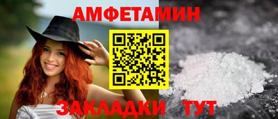 марки nbome Уссурийск