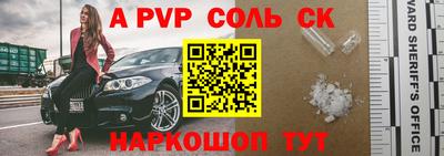 герыч Усть-Илимск