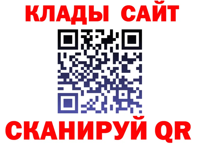 Alpha-PVP СК КРИС ссылка это кракен Новоуральск