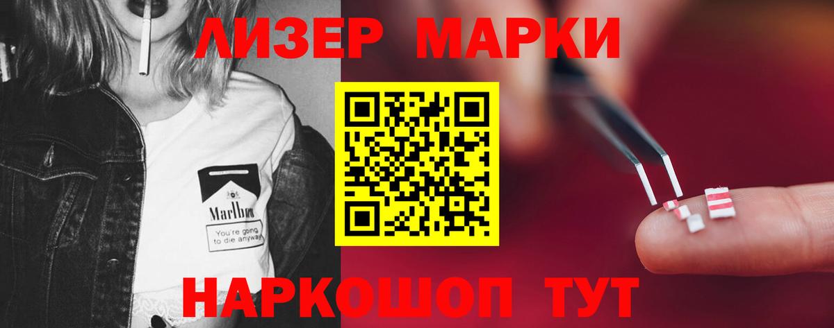 ЛСД экстази кислота  ЛСД экстази кислота  LSD-25 экстази  Вход с VPN  Новоуральск 