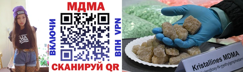 MDMA crystal  Новоуральск 