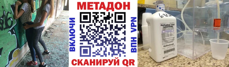 продажа наркотиков  Новоуральск  МЕТАДОН мёд 