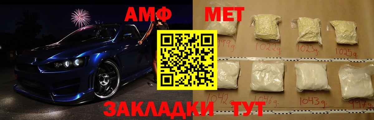 ГАШИШ  Бошки Шишки  МДМА  МЕФ кристаллы  ГАШ  Новоуральск  Вход с VPN 