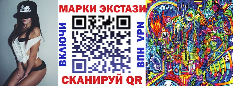 где купить наркоту  Новоуральск  мориарти как зайти  Марки 25I-NBOMe 1,8мг 