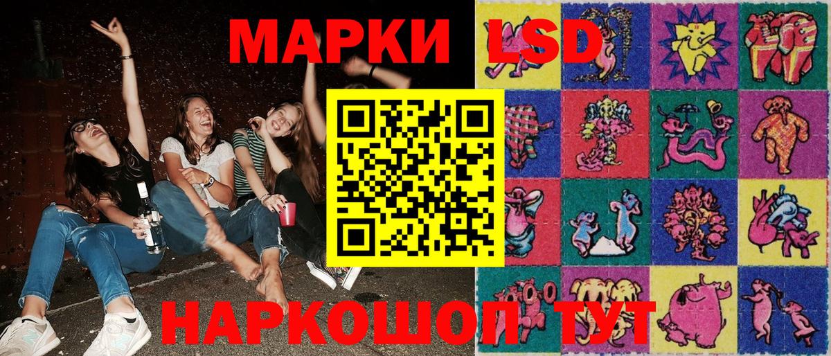 Марки 25I-NBOMe 1,5мг  Марки 25I-NBOMe 1,5мг  цена   Вход с VPN  Новоуральск 