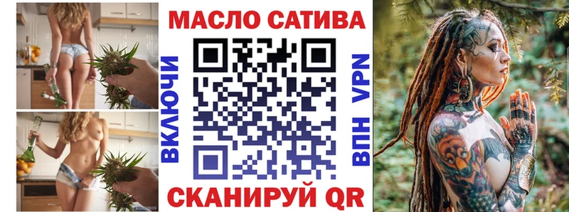ТГК вейп  Новоуральск 