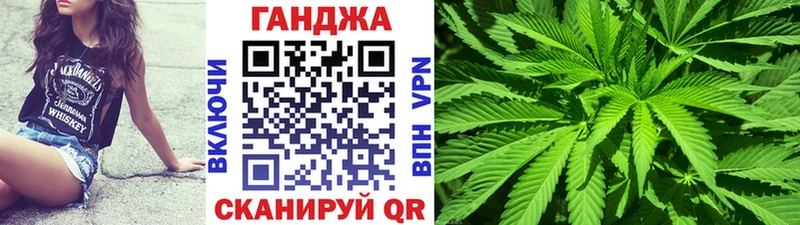 Конопля White Widow Новоуральск