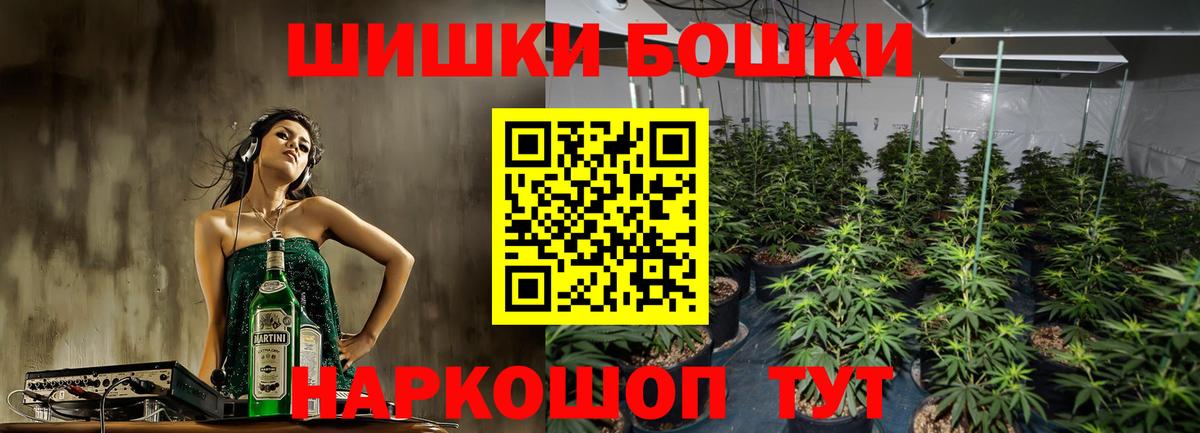 МАРИХУАНА LSD WEED Новоуральск