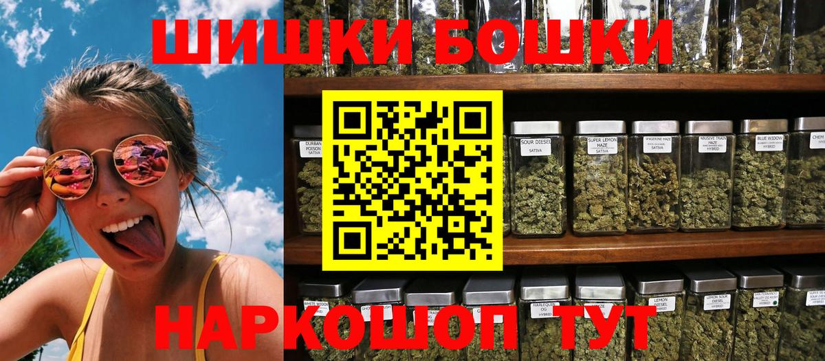 Конопля Amnesia  Бошки марихуана VHQ  Бошки марихуана White Widow  Вход с VPN  МАРИХУАНА планчик  Новоуральск 